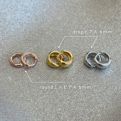 【片耳】P24/roundミニピアス（ピンクゴールド 内径6mm)