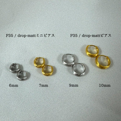 P38/drop-mattピアス